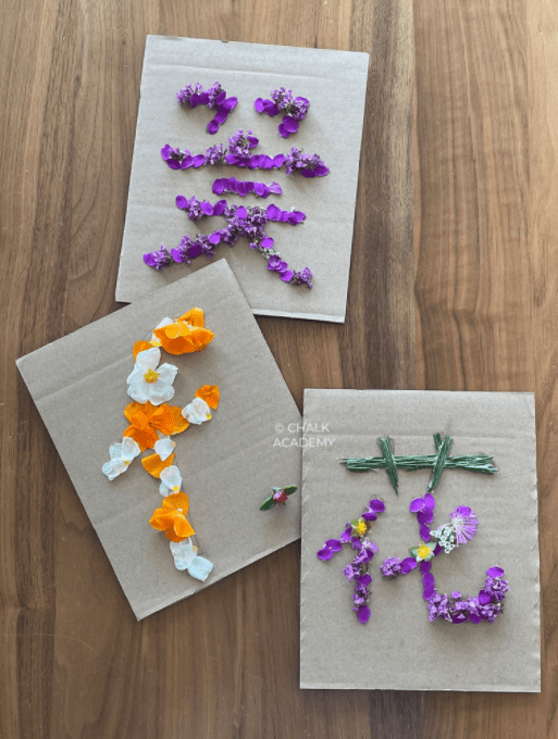 outdoor education craft with flowers to print names and letters